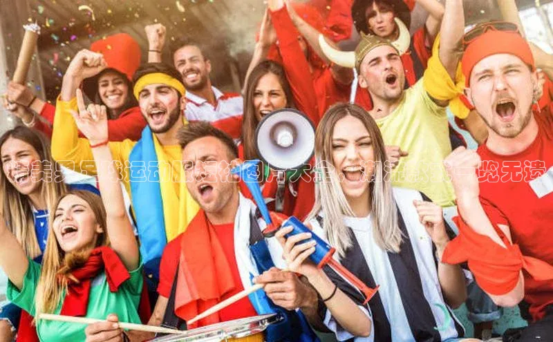 球速体育app官网入口百度翻译App精美男足球运动服短袖图片大全，潮流款式一览无遗