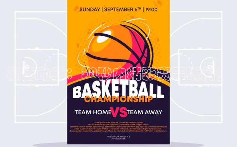 球速体育官方入口百度智能门户极速动感：30秒内精彩赛事瞬间！