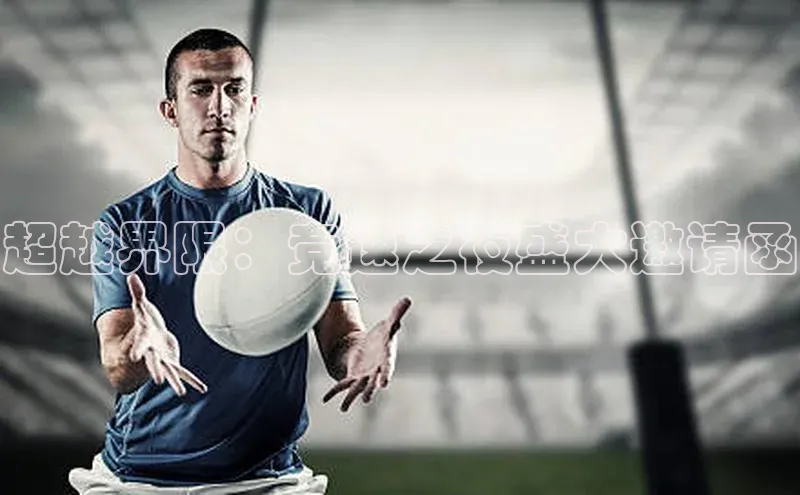 超越界限：竞速之夜盛大邀请函