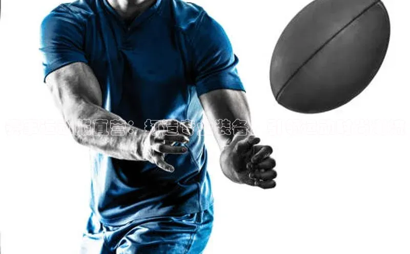 赛事运动服直营：打造专业装备，引领运动时尚潮流