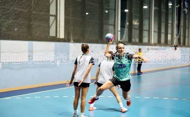 球速体育网页版