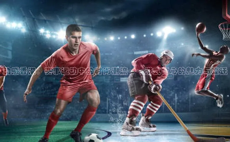 球速体育welcome登录