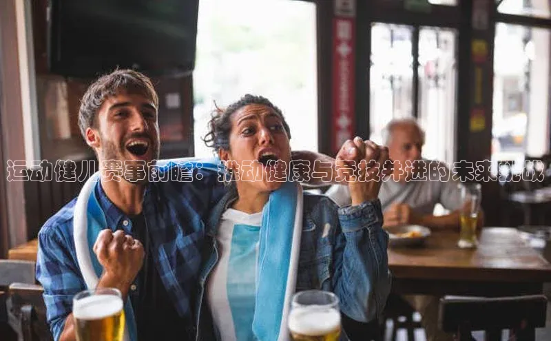 球速体育app登录入口