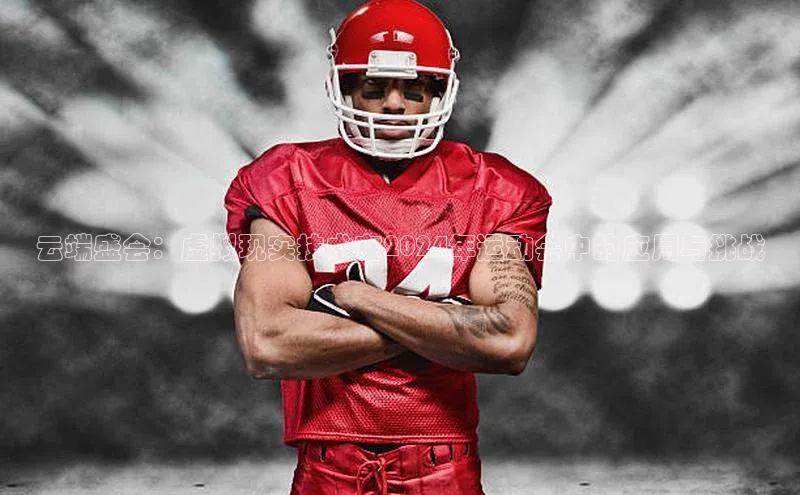 球速体育app下载官方