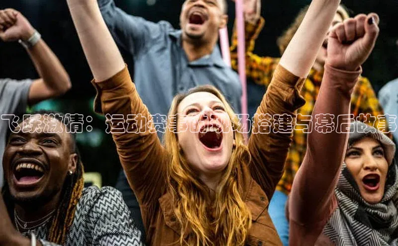 球速体育app官网入口