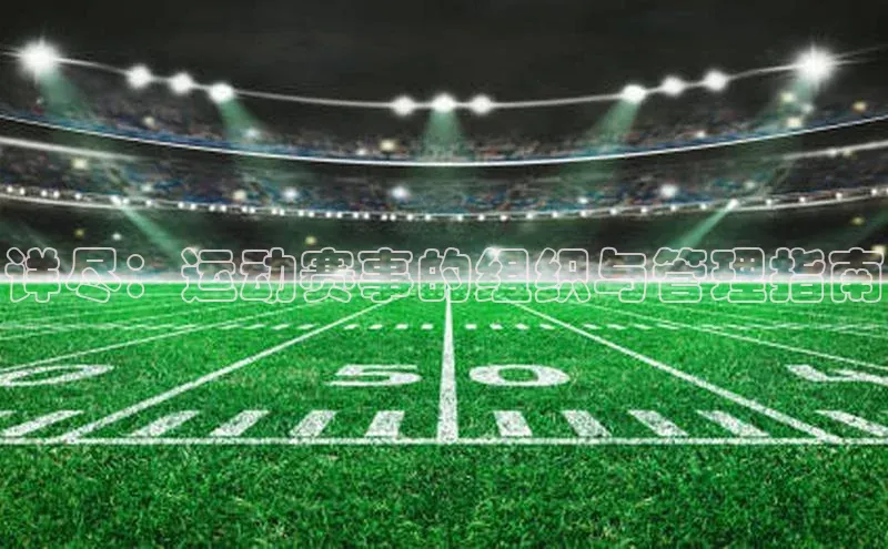 速球app下载入口