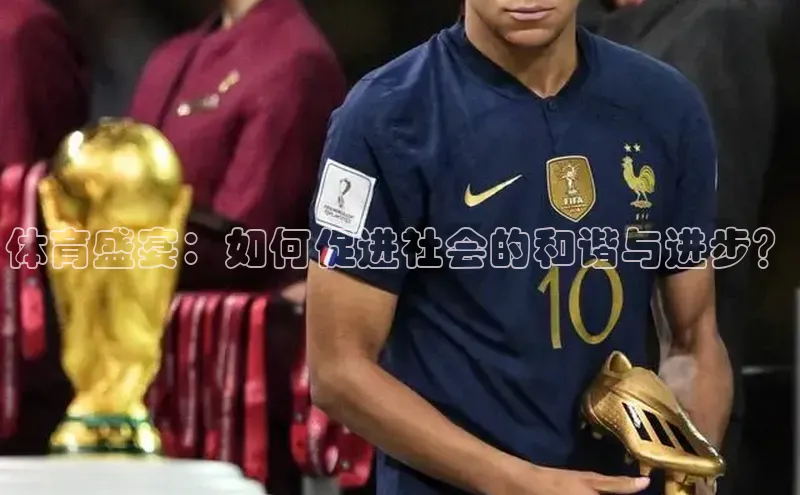 球速体育app下载地址手机版