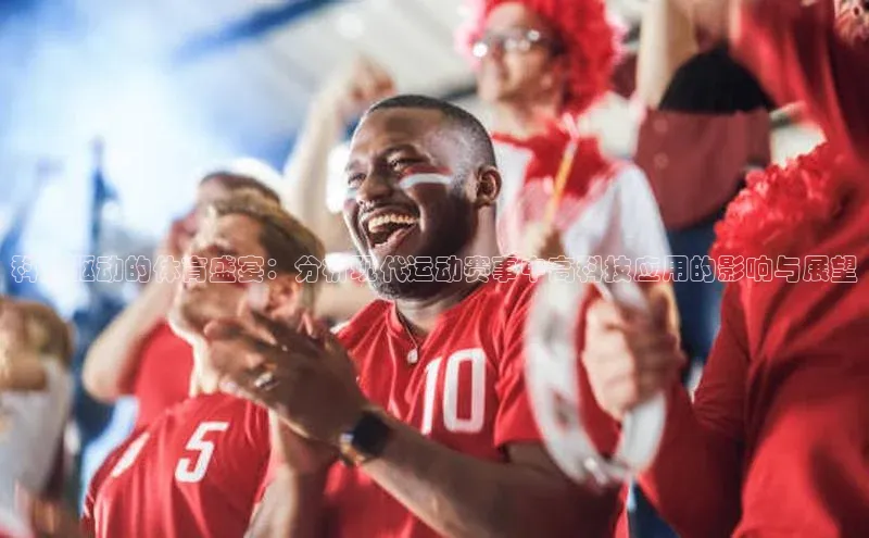 球速体育网页版登录入口