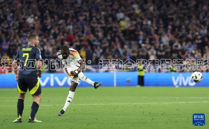 活力四射的赛场：运动会赛事配音精彩