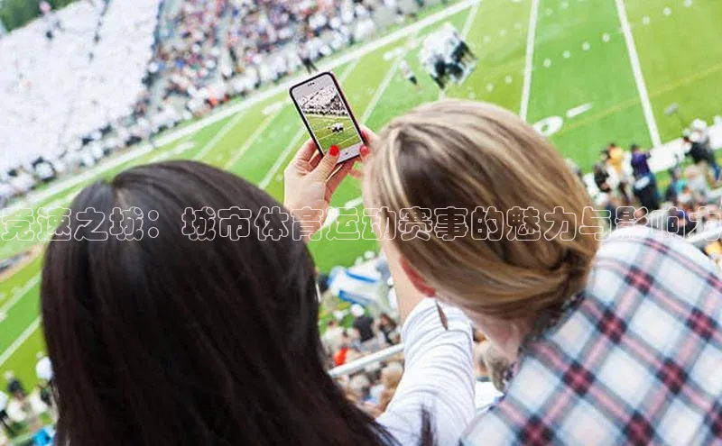 球速体育网页版登录入口