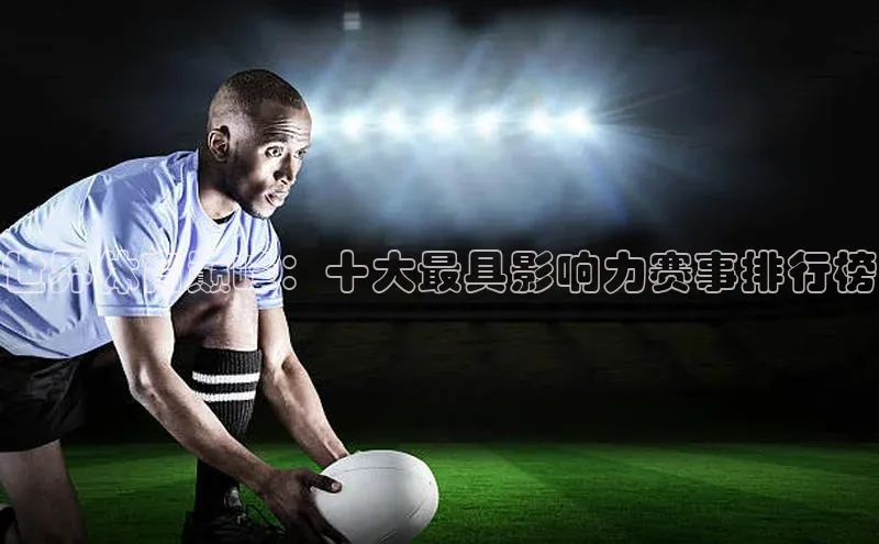 球速体育app登录入口