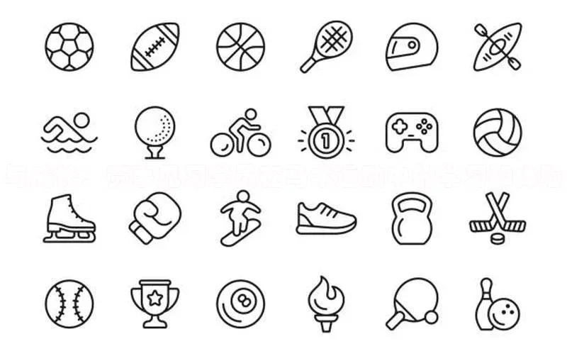 球速体育app下载地址手机版