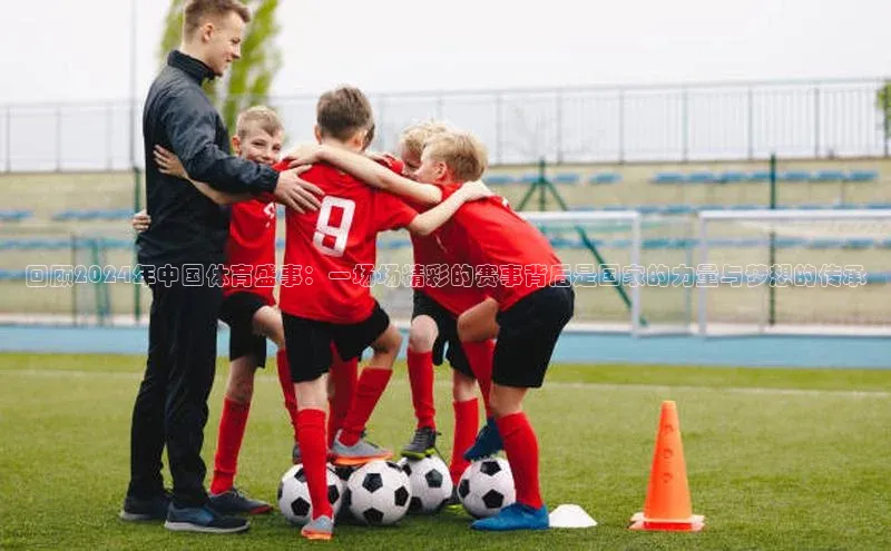 球速体育下载安装