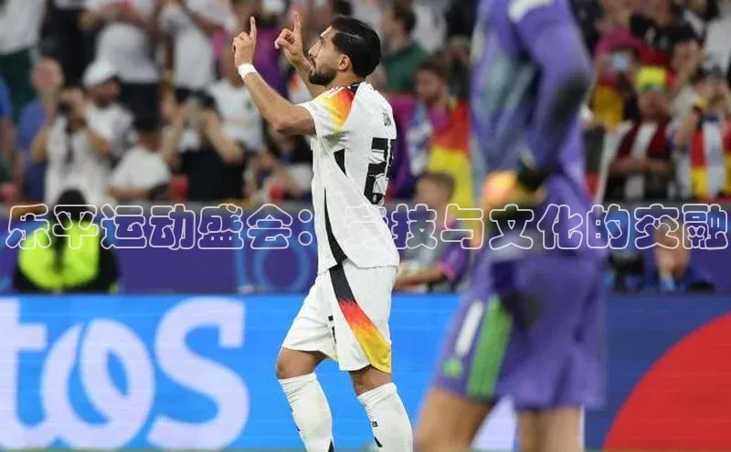 welcome-球速体育