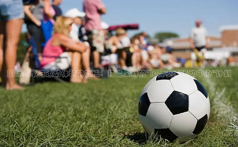 球速体育app下载官方