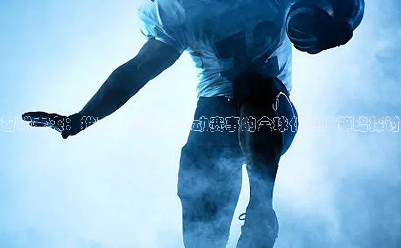 球速体育网页版